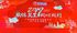 china latest news about Supercase 2019 Annual Party